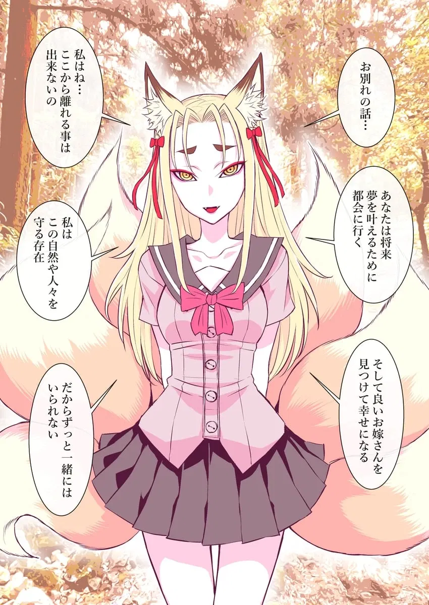 Avatar of Senra | unfortunate circumstances 