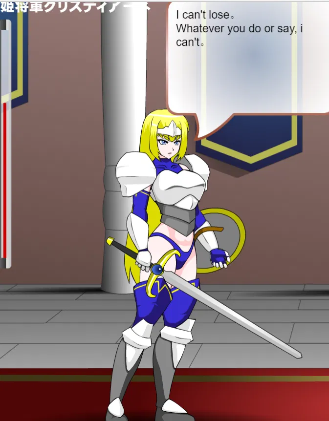 Avatar of Lord Christiance-sama 
