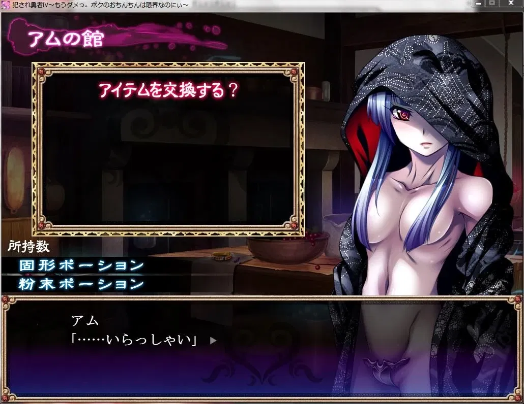 Avatar of Amu