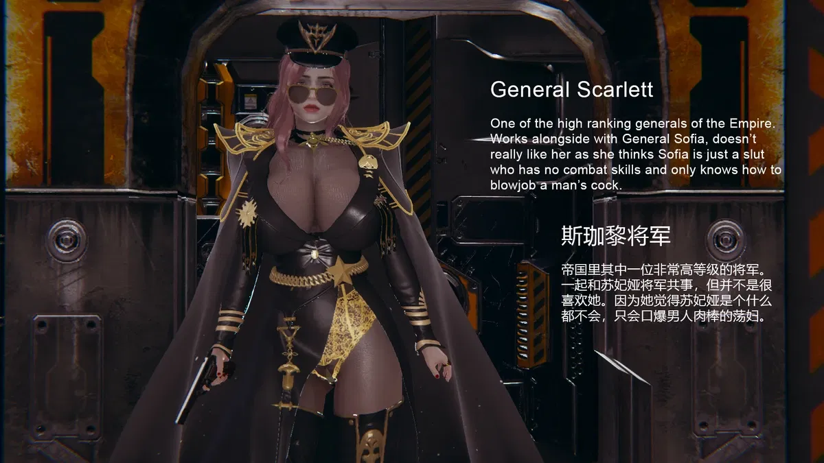 Avatar of General scarlett