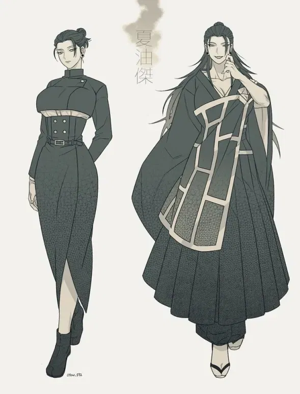 Avatar of Geto(?),Your Wife(?)