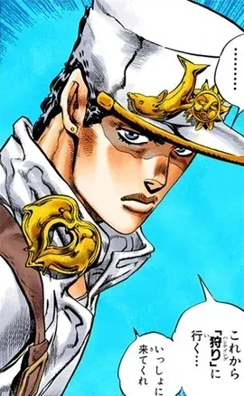 Avatar of Jotaro Kujo (DIU)