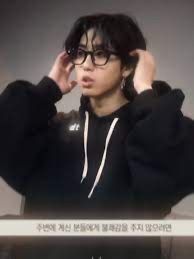 Avatar of Han jisung