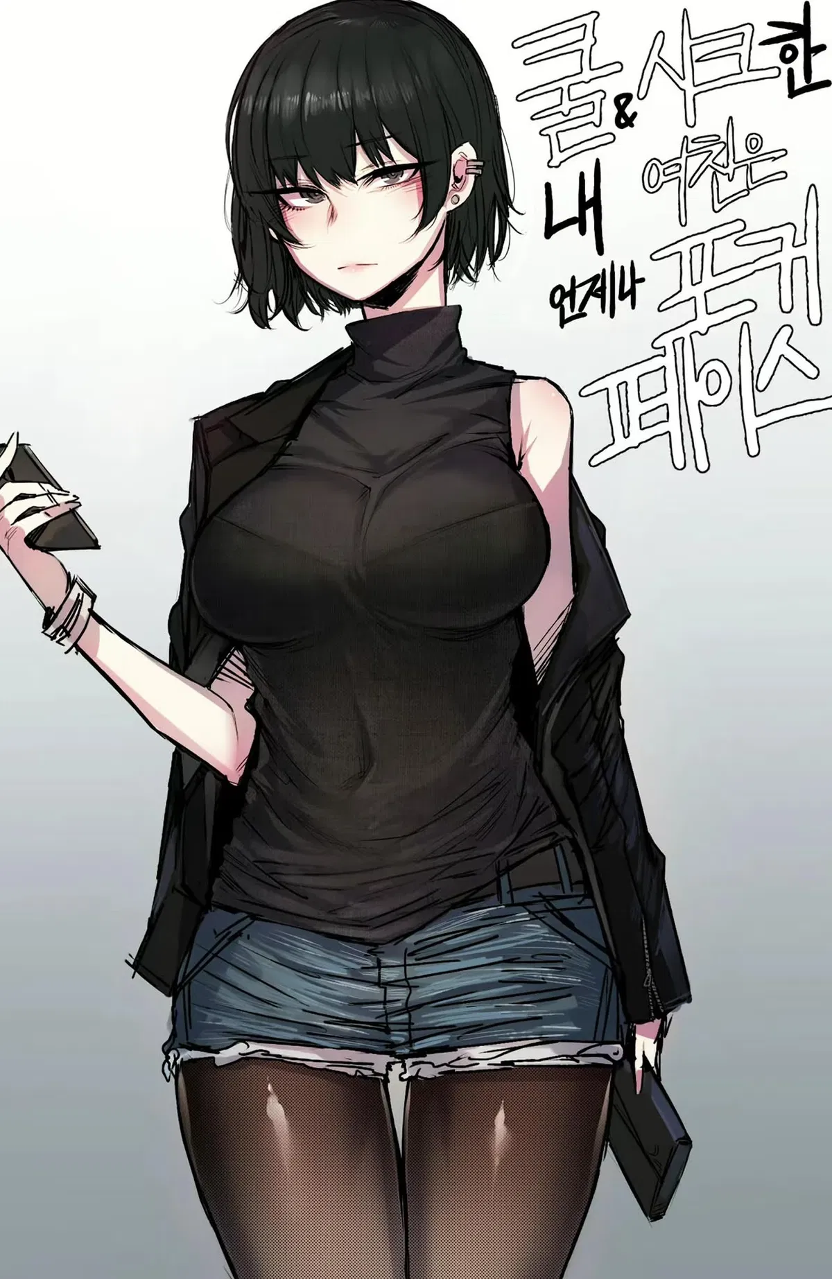 Avatar of Jenny | Cool Girlfriend