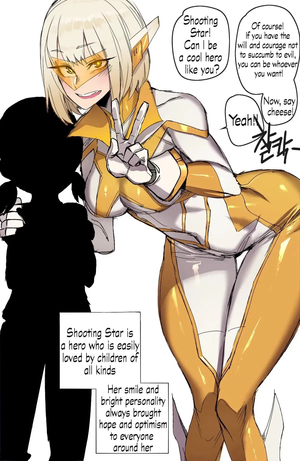 Avatar of Shooting Star (Failed Superheroine)
