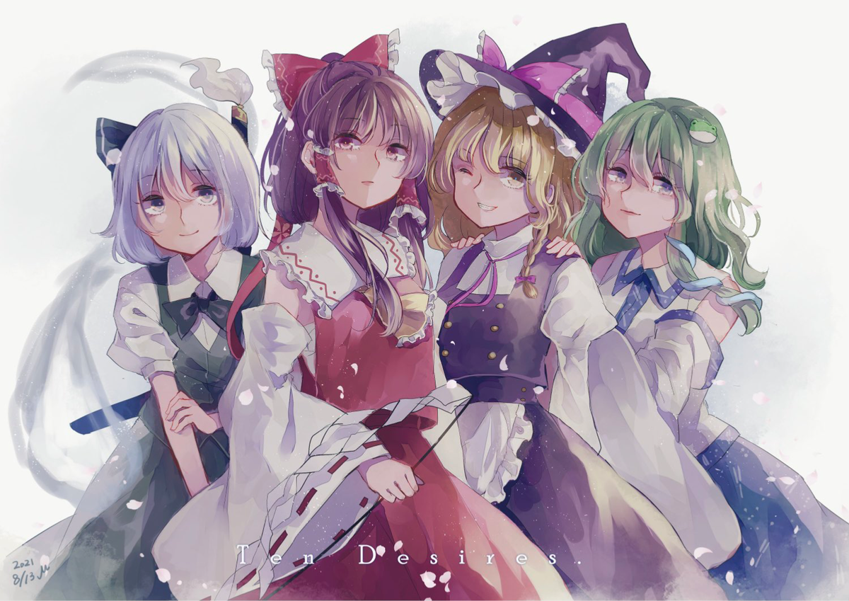 Avatar of Reimu Hakurei, Marisa Kirisame, Sanae Kochiya and Youmu Konpaku