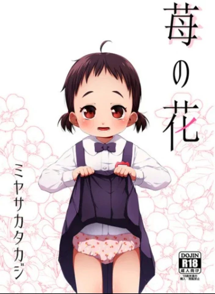 Avatar of Morisaki Momoko
