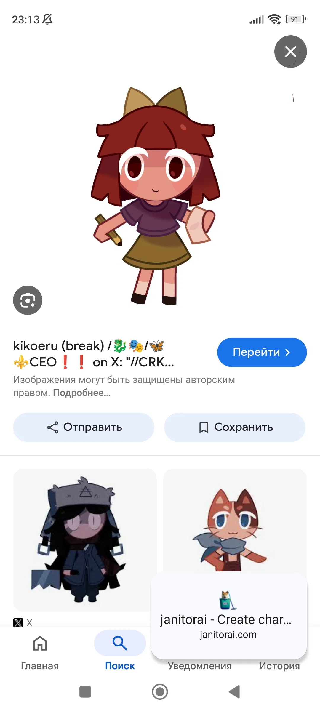 Avatar of Uhm,i think i found something 'PRETTY' interesting...