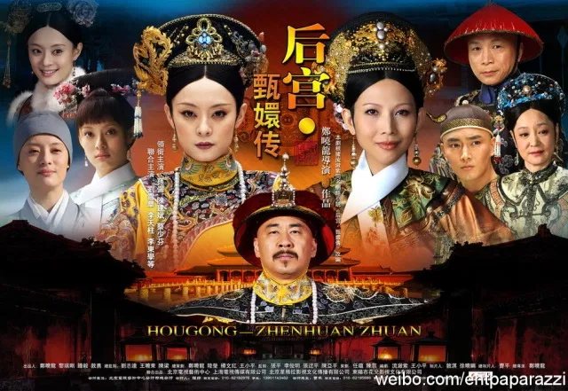 Avatar of Empresses in the Palace