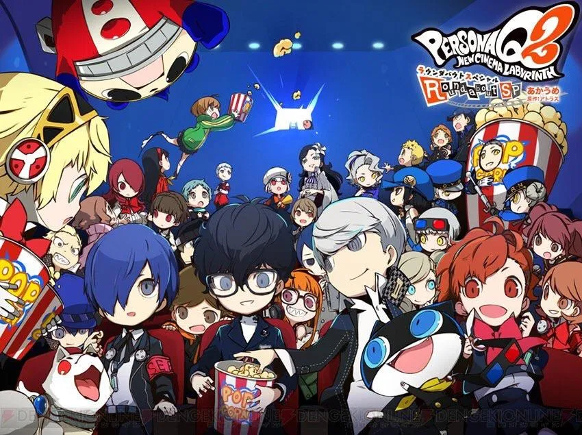 Avatar of Persona World RPG