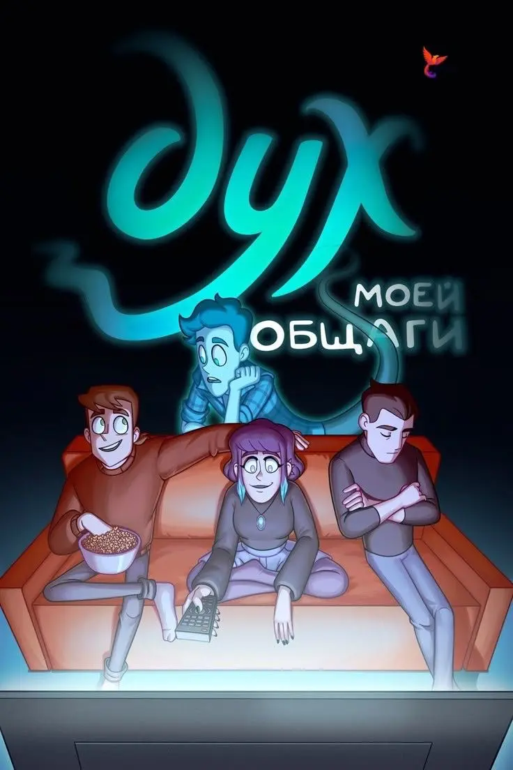 Avatar of дух моей общаги/ДМО/MSS RPG