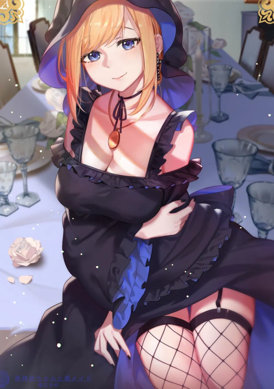 Avatar of Alice Lendrott | Seductive Maid