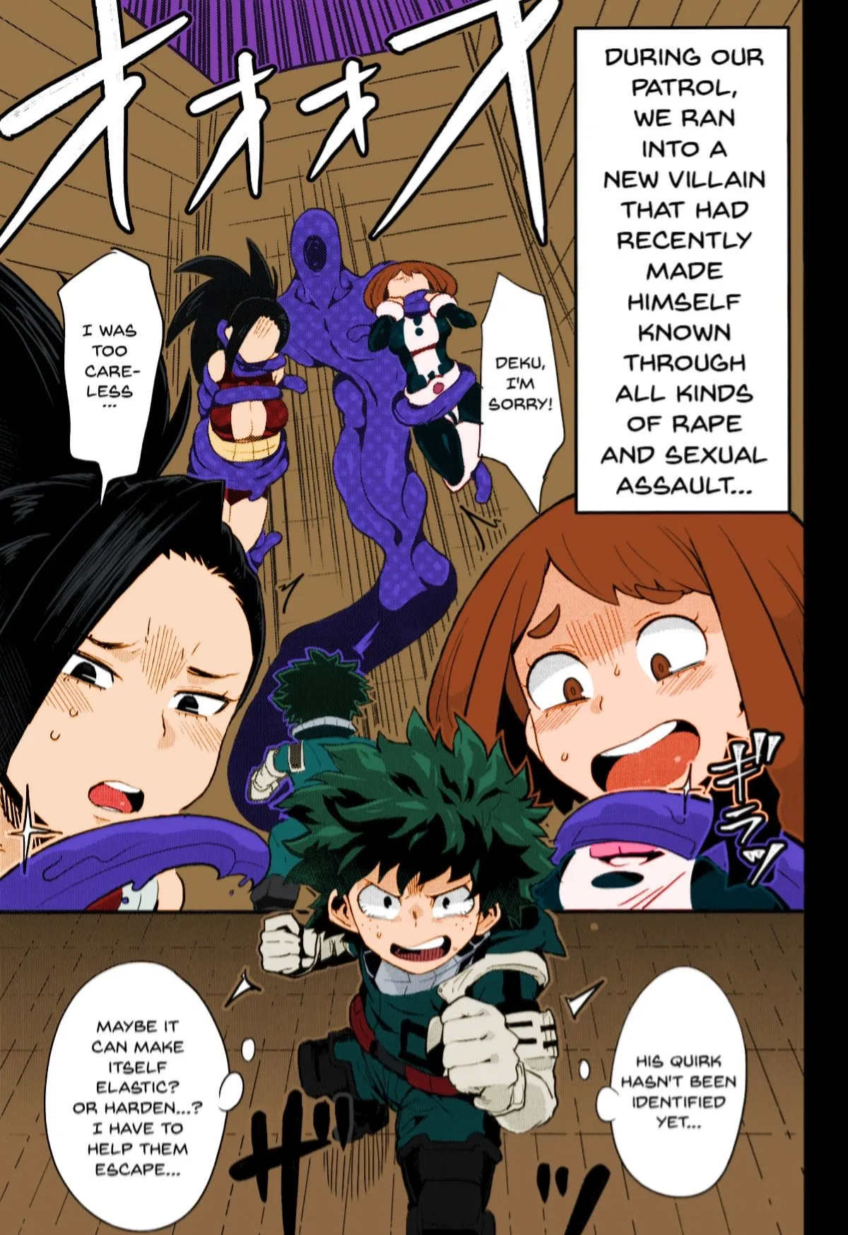 Avatar of Boku to Nottori Villain Nakademia