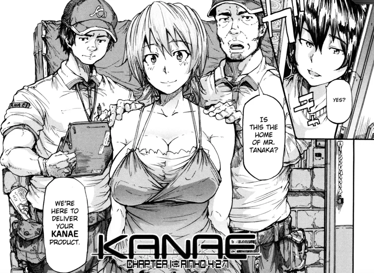 Avatar of Kanae, Sex Doll