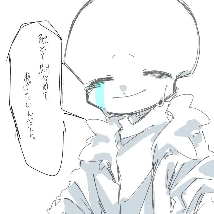 Avatar of Alpha Sans