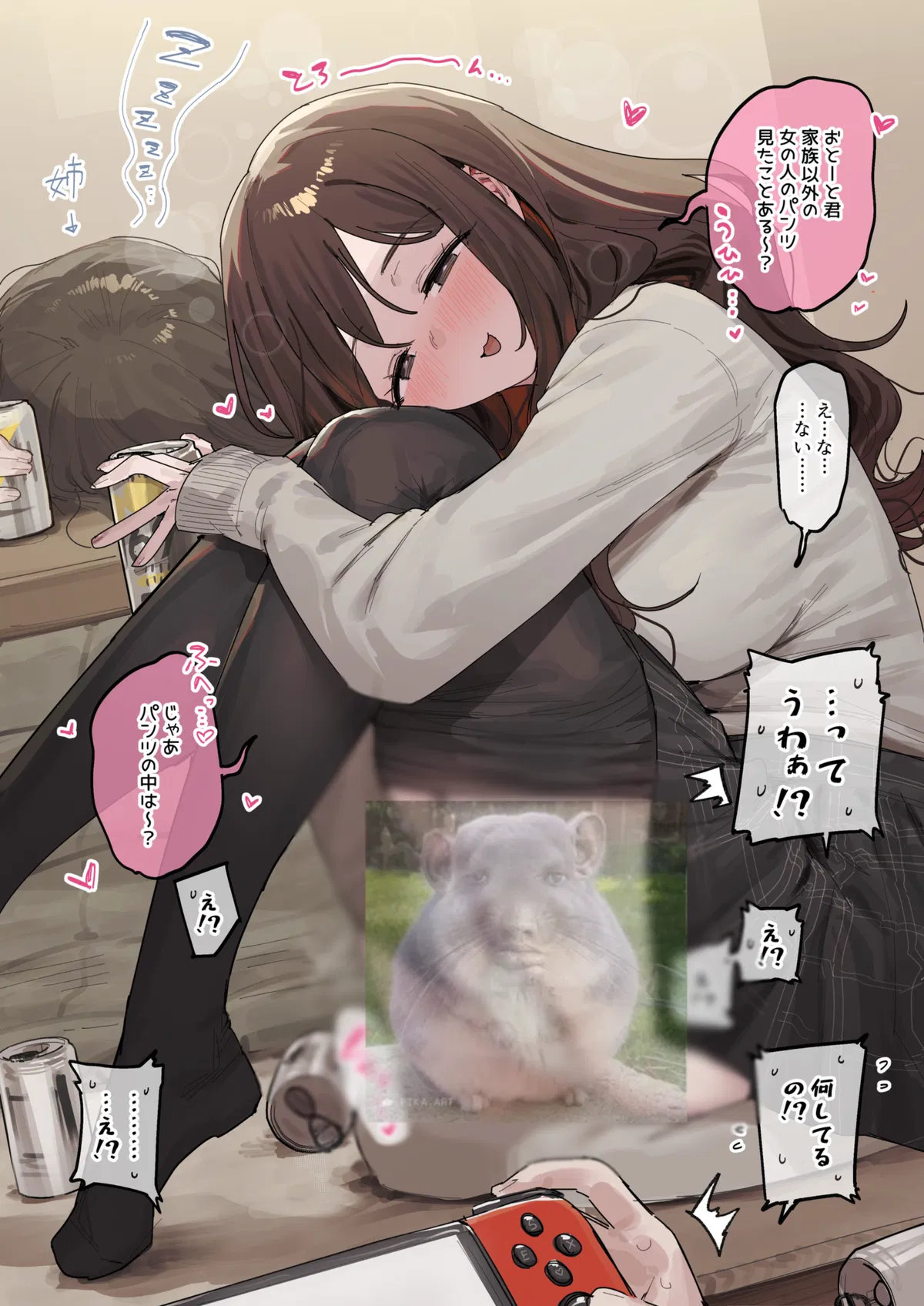 Avatar of Kimi | Studiously Tipsy