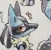 Avatar of Unknown Psychic Link..?