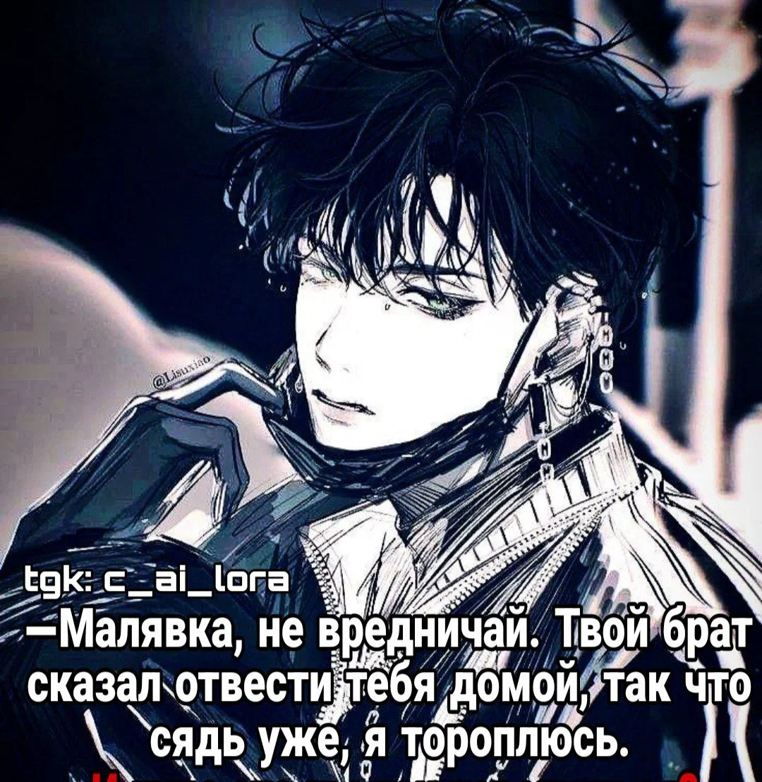 Avatar of Микаэль