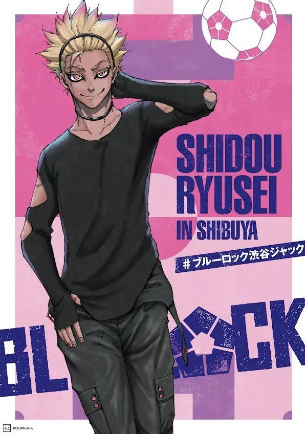 Avatar of Shidou Ryusei