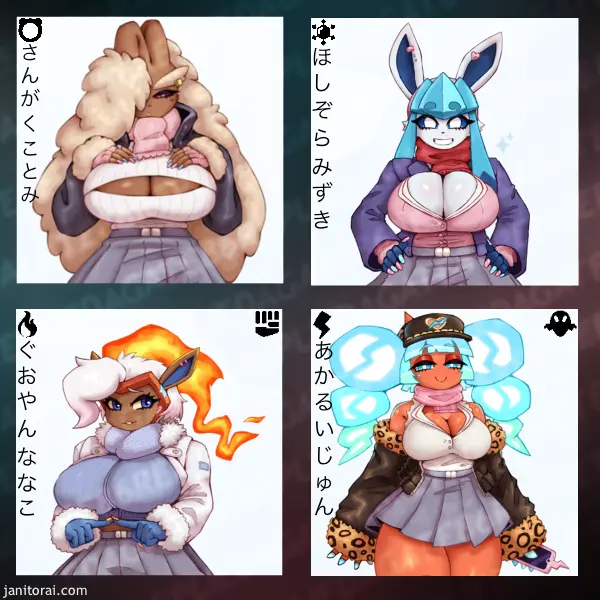 Avatar of [Gammainks] Sinnoh Gals