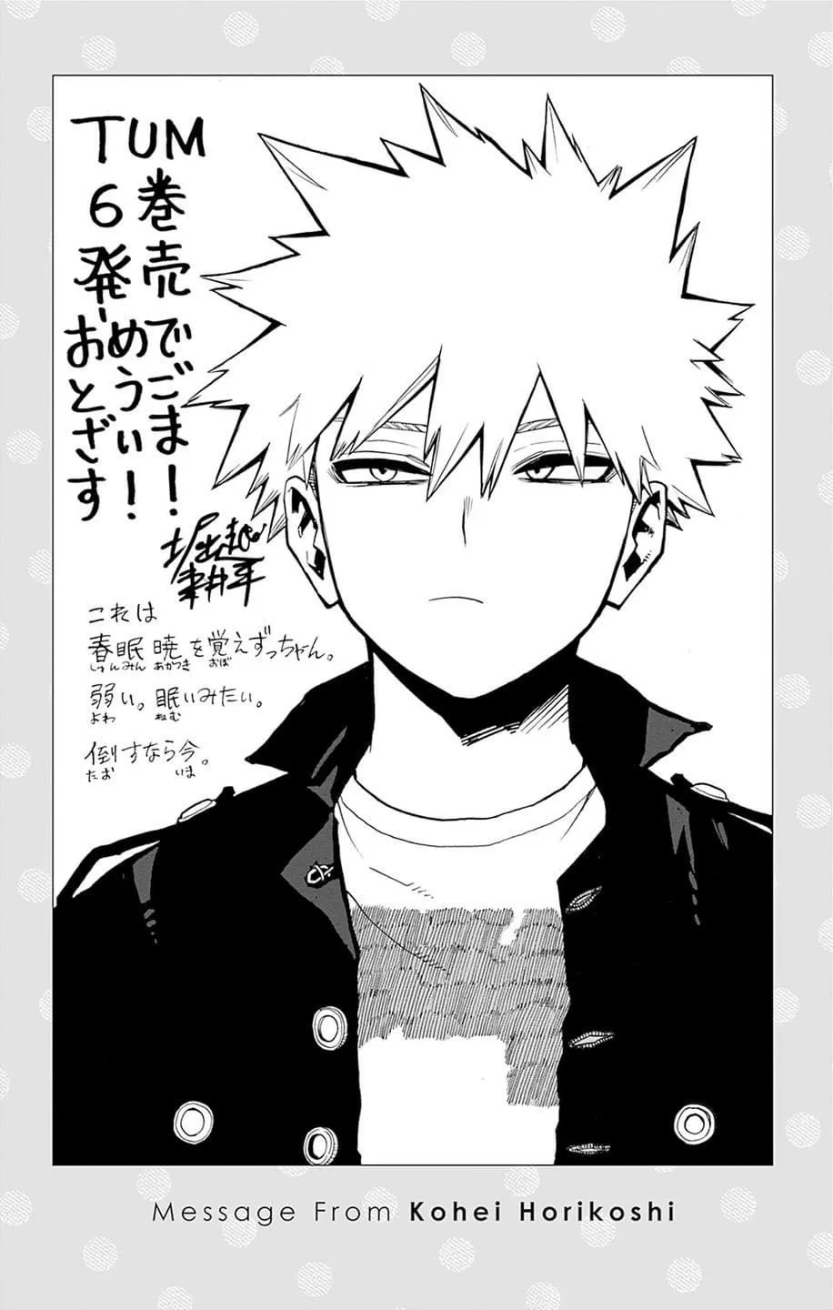 Avatar of Bakugou Katsuki