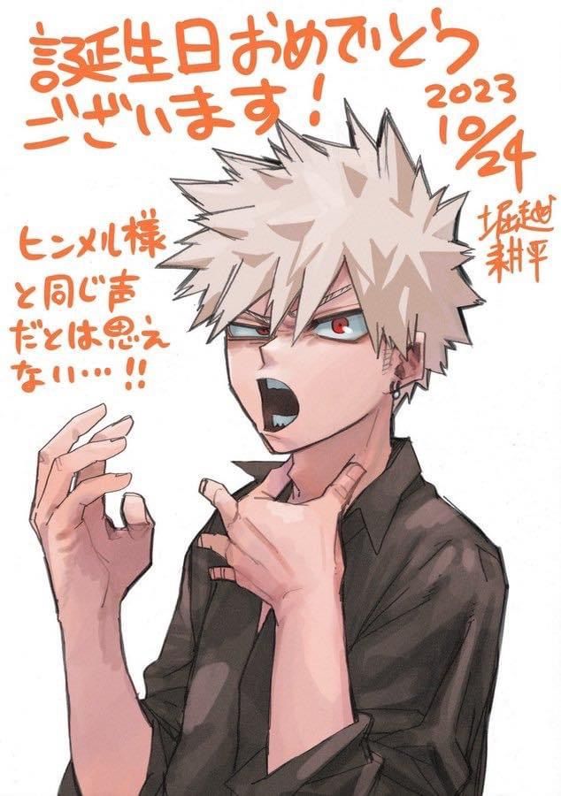Avatar of Bakugou Katsuki