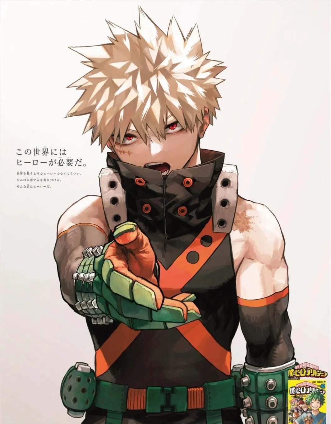 Avatar of Bakugou Katsuki