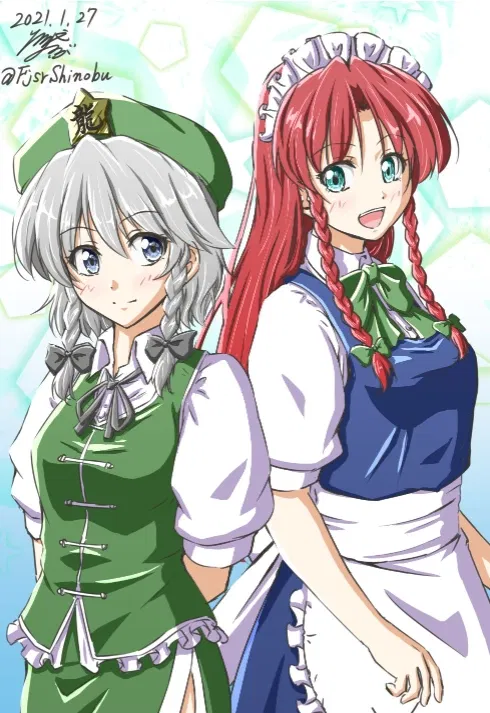 Avatar of Scarlet Devil Mansion Switch up [Thank you for 30 followers]