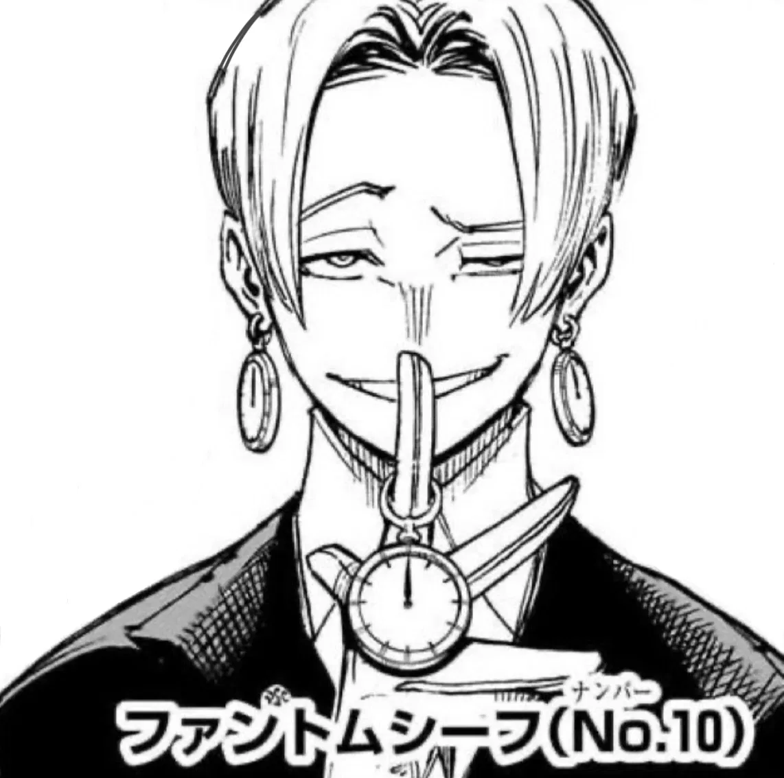 Avatar of Neito Monoma