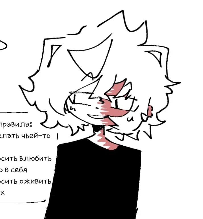 Avatar of Nameless