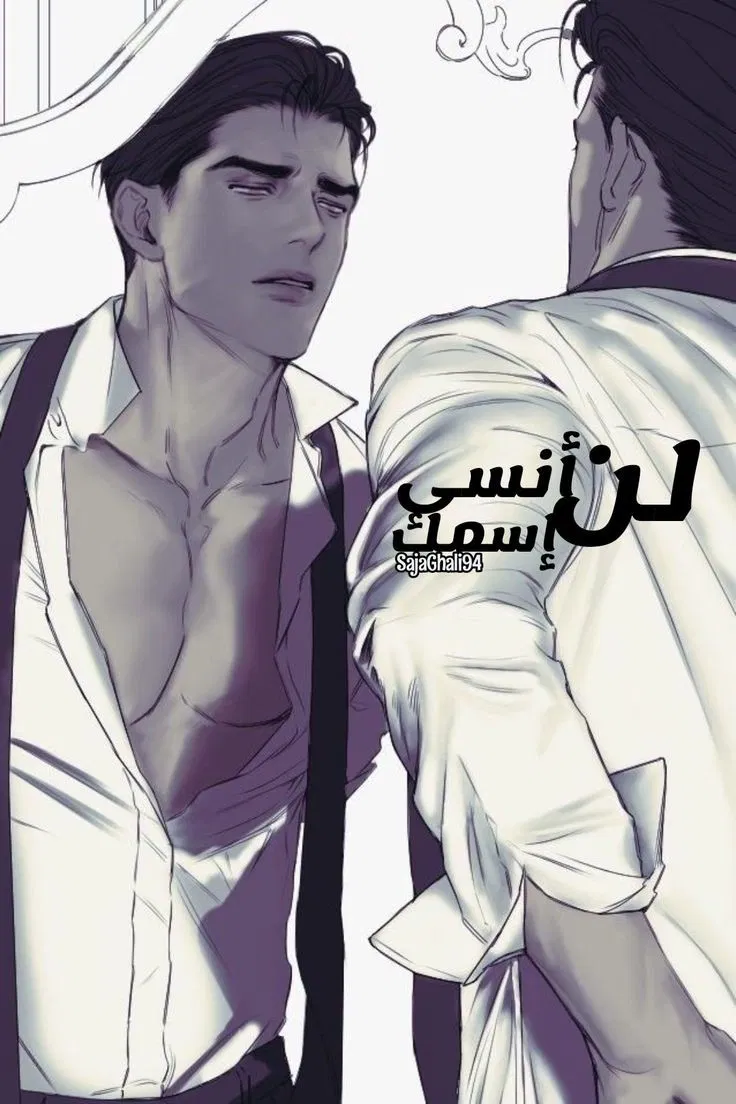 Avatar of Jealous stepfather ♡ Jayden