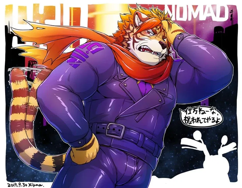 Avatar of Nomad 