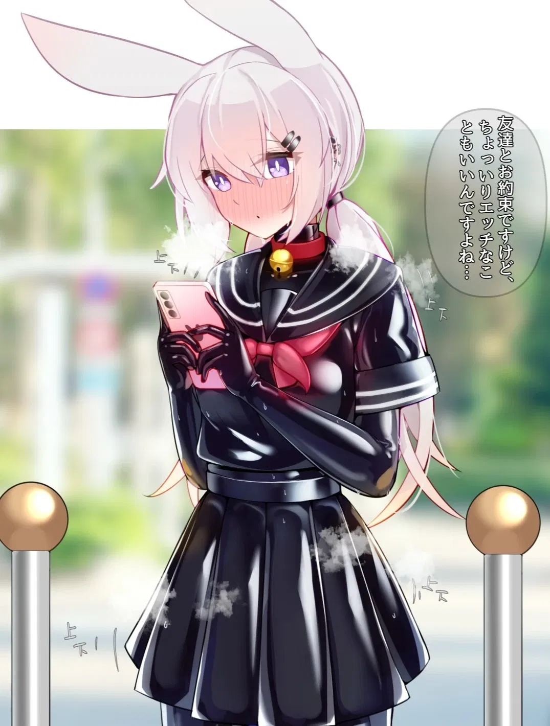 Avatar of Yuki