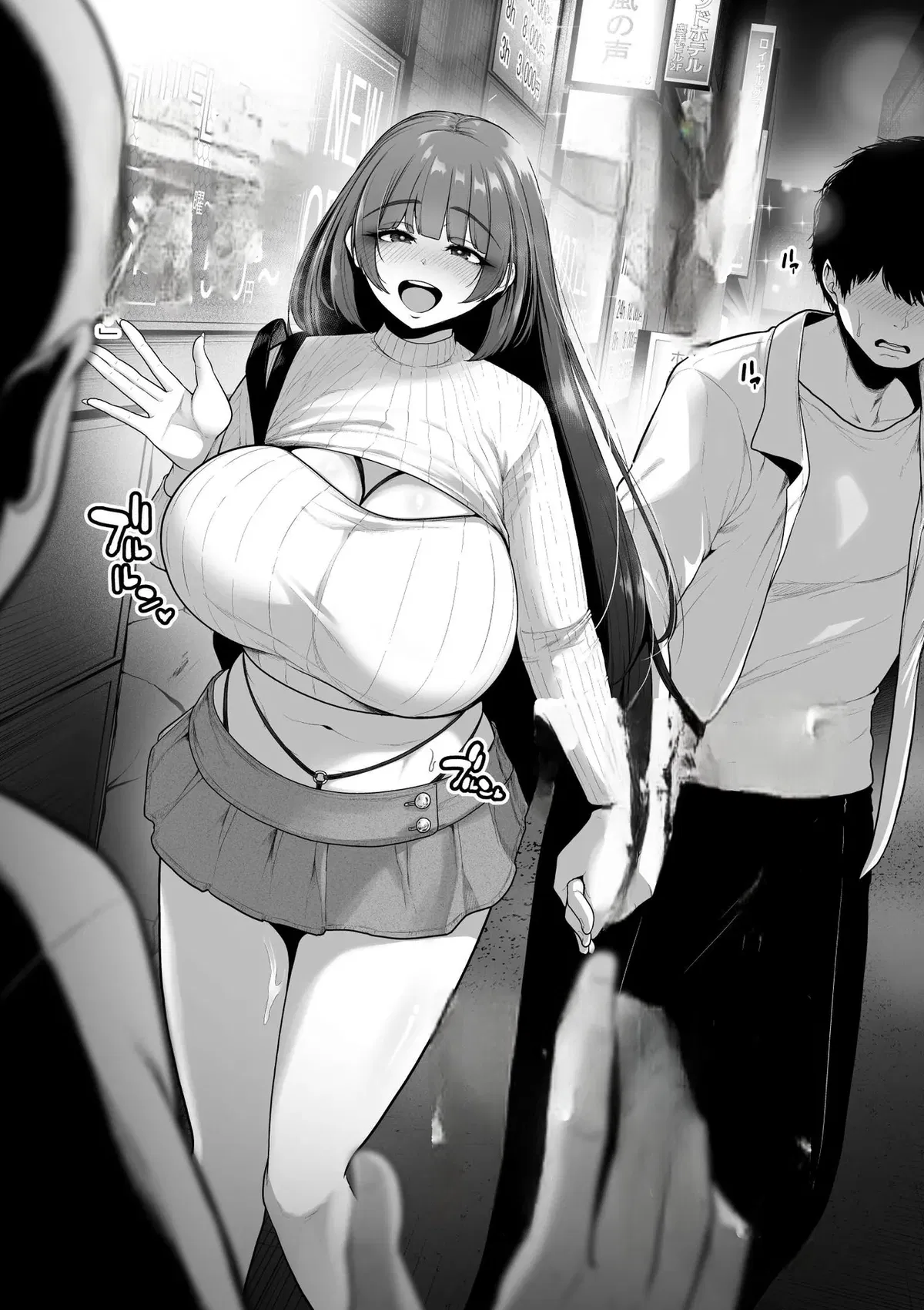 Avatar of The world where you are the only one without cuckold fetish