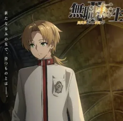 Avatar of Rudeus Greyrat