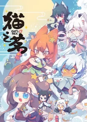 Avatar of CATS TEA (Mao Zhi Ming)