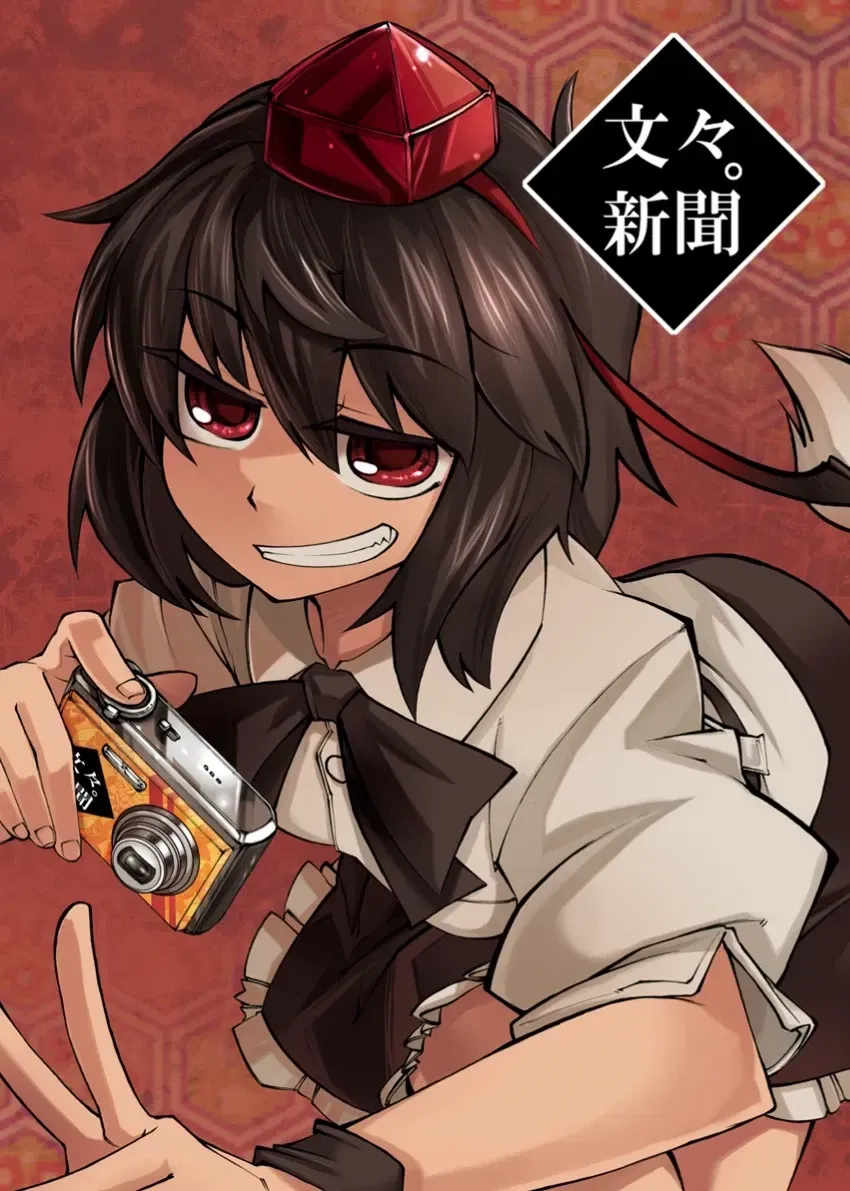 Avatar of Aya Shameimaru