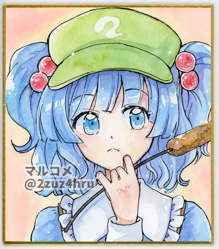 Avatar of Nitori Kawashiro