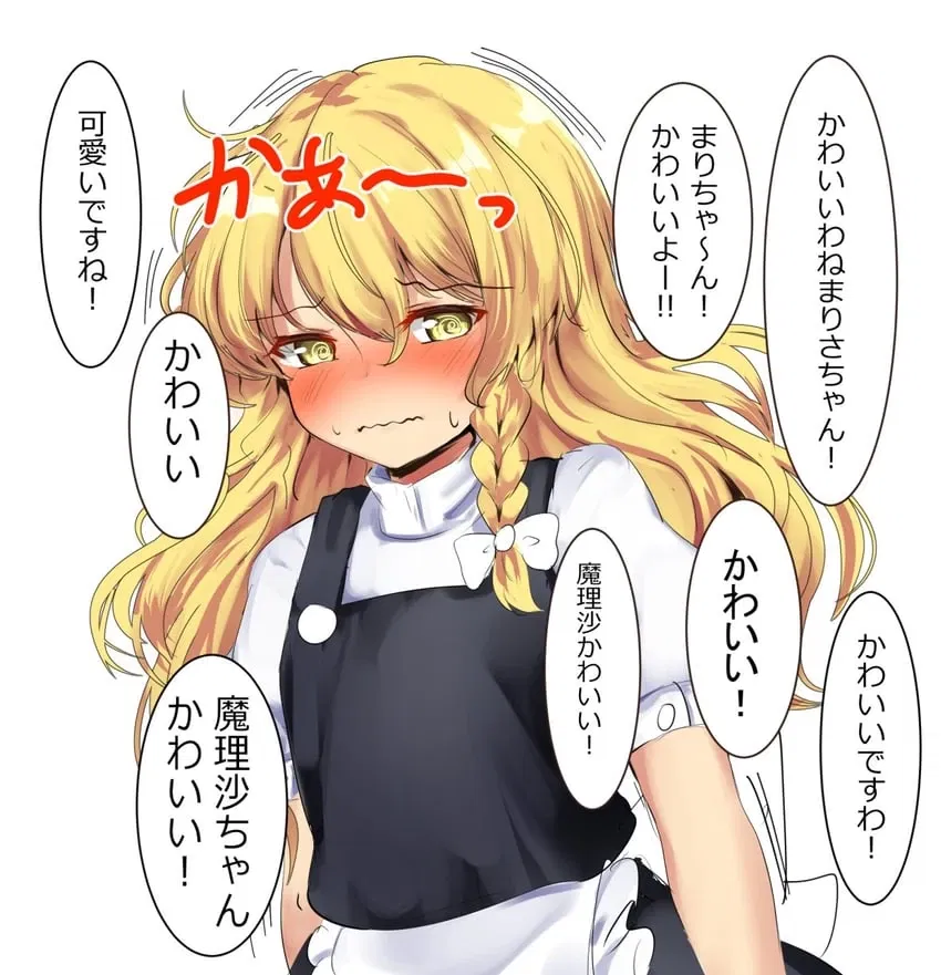 Avatar of Masochist Kirisame
