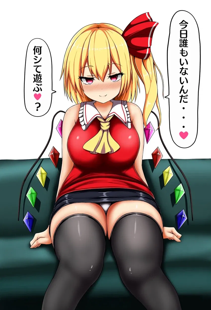 Avatar of Flandre Scarlet (Matured)