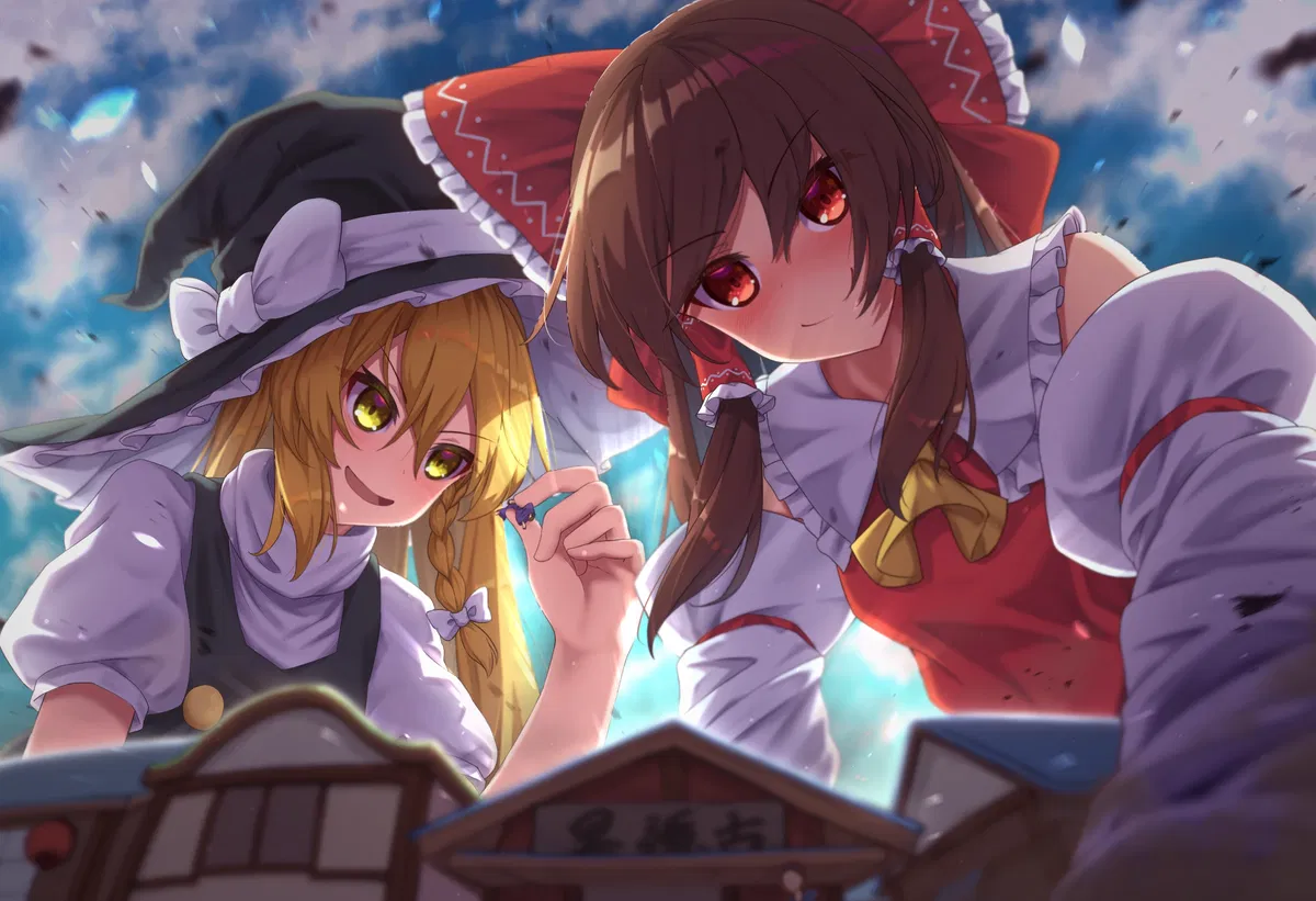 Avatar of Marisa and Reimu's Megalomaniacal Reign