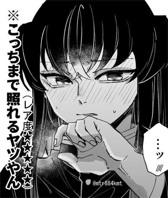 Avatar of Tsundere Muichiro 