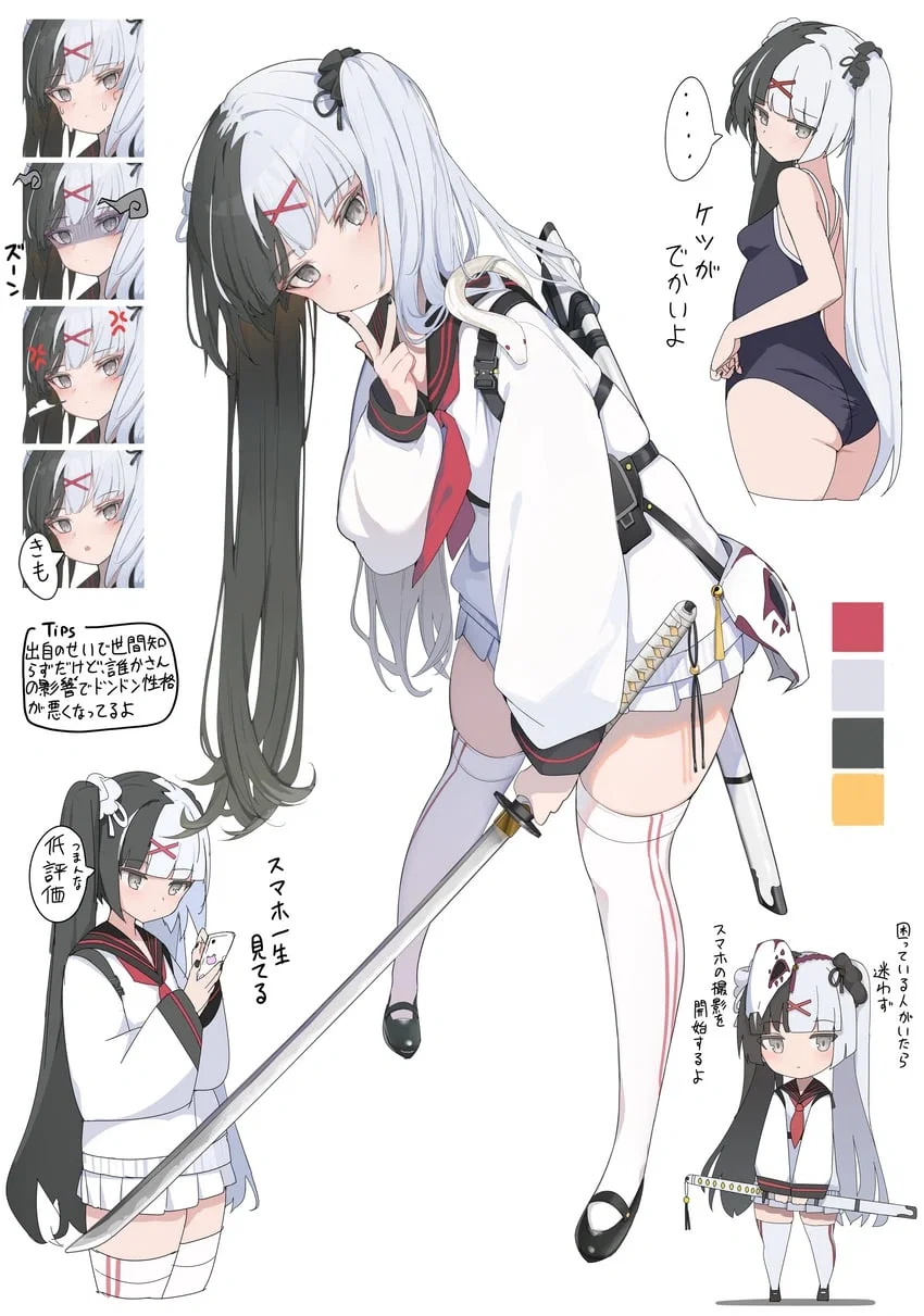 Avatar of Your Deadpan Twin-Tailed Bodyguard