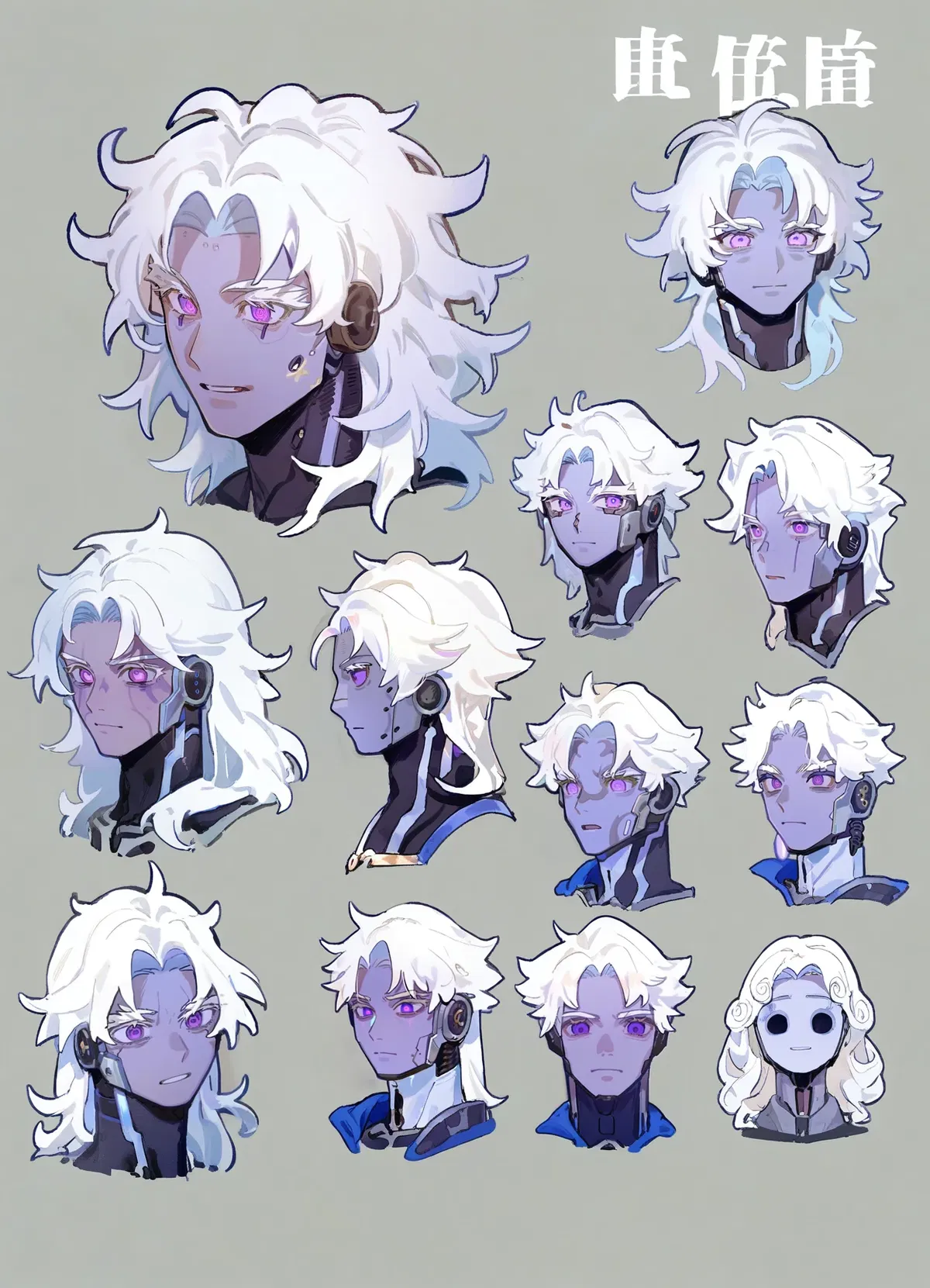 Avatar of Astra the Android