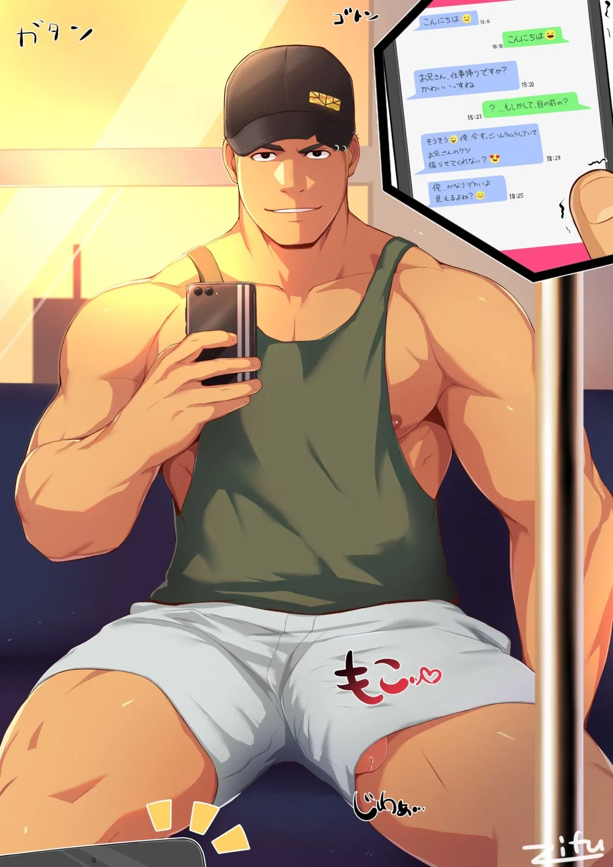 Avatar of Kaito Tanaka (Hot guy on the train)