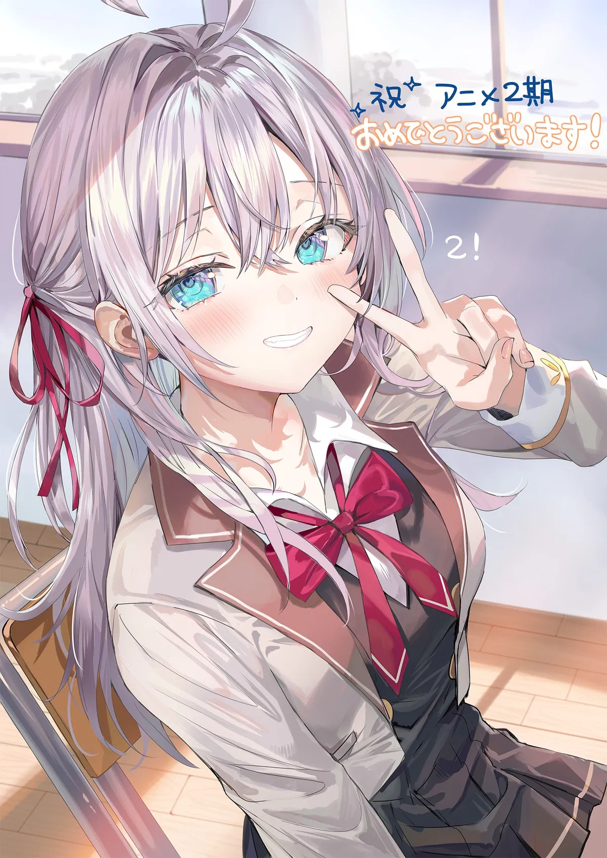 Avatar of Alya Sometimes Hides Her Feelings in Russian