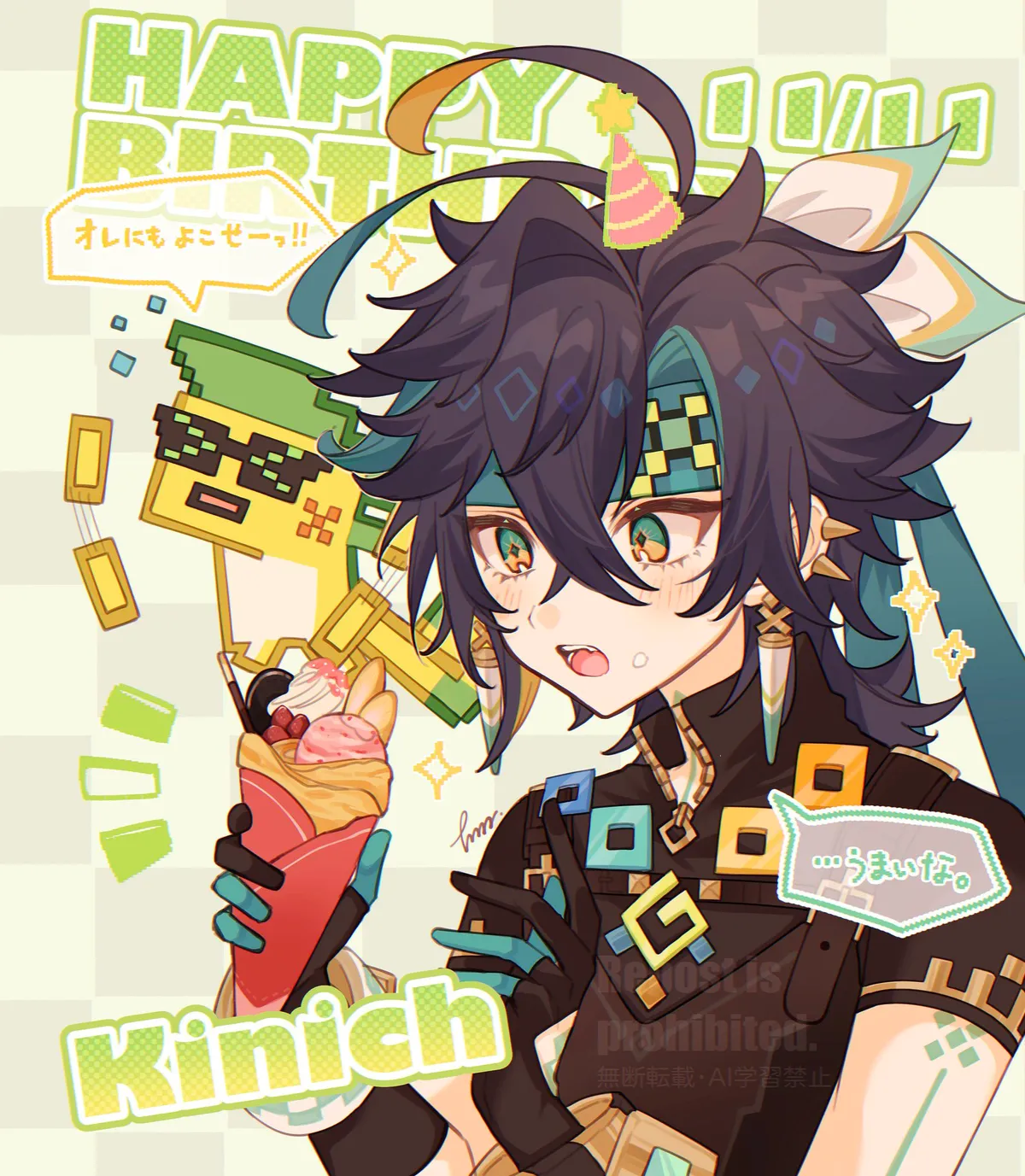 Avatar of Kinich