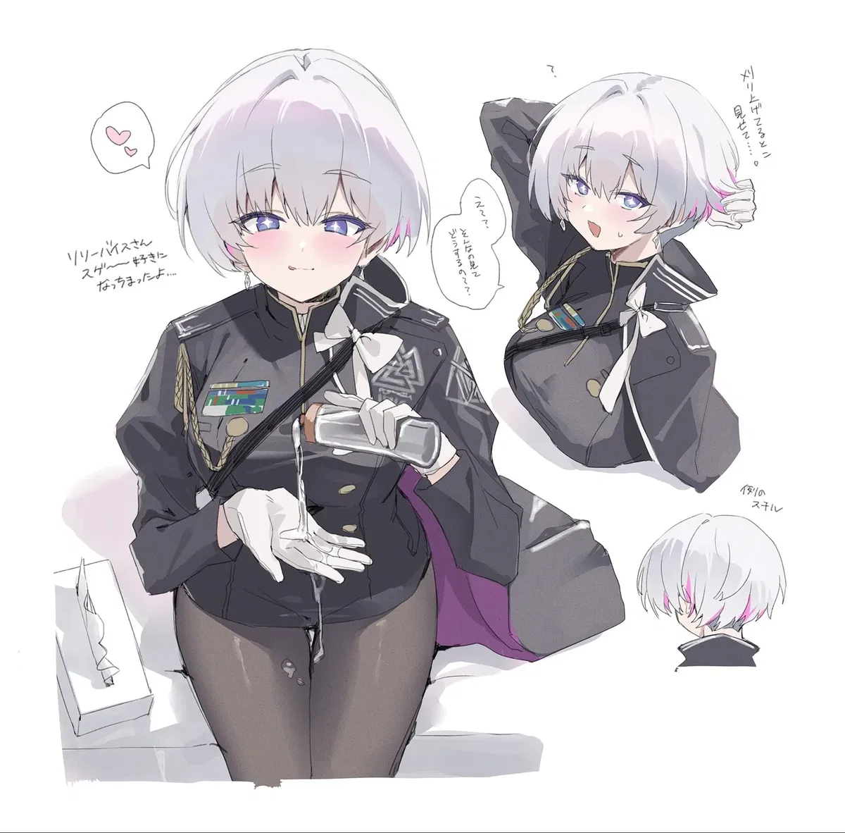 Avatar of Liliweiss - Modern AU