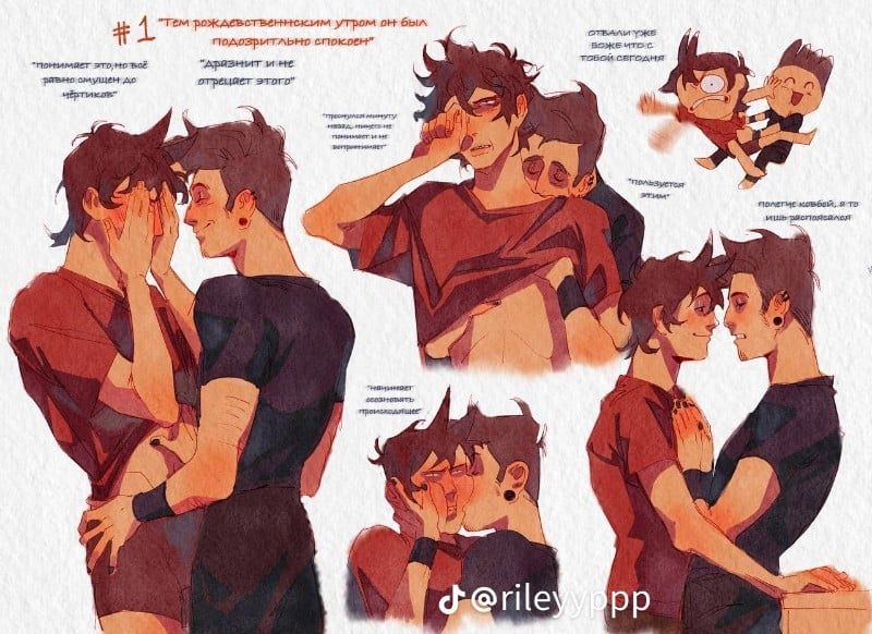 Avatar of Tord and tom
