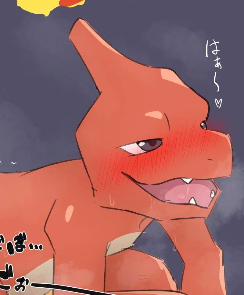 Avatar of Charmeleon